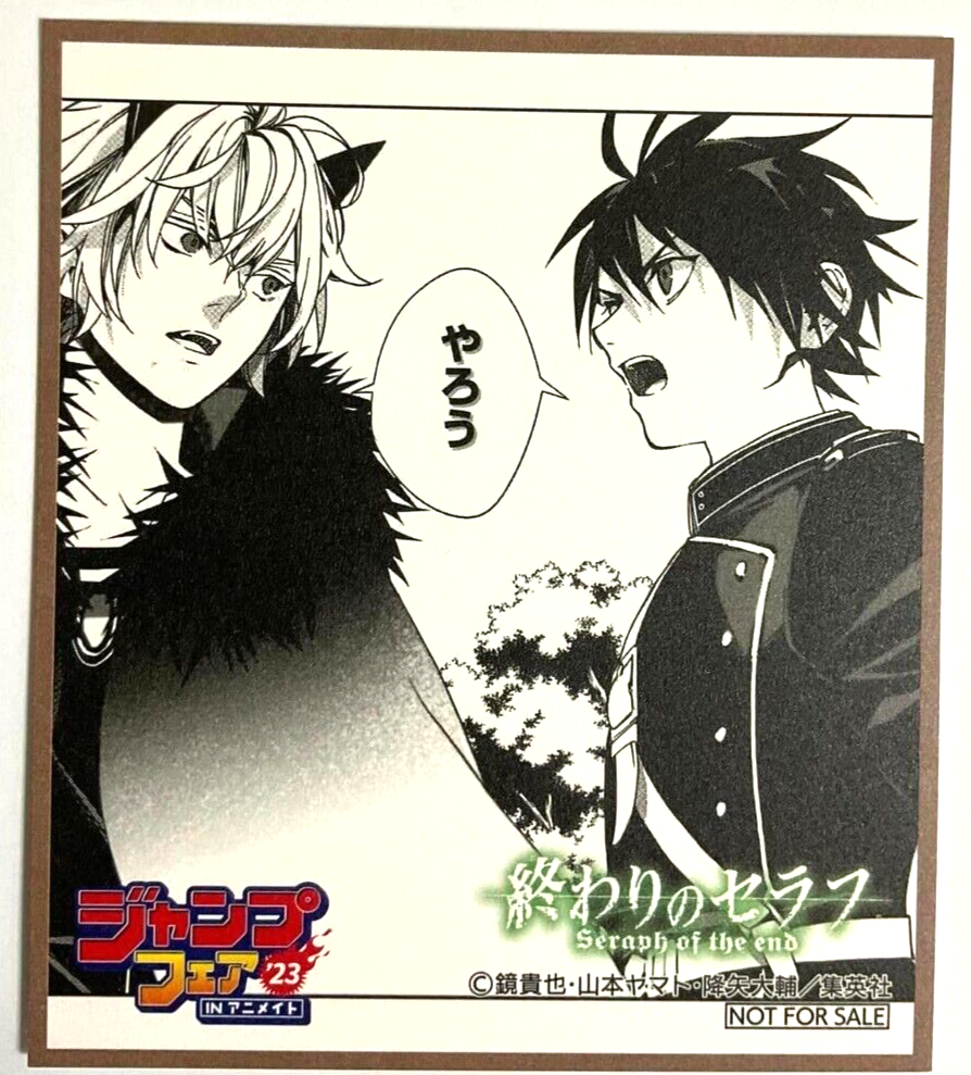 Seraph of the End x Animate Jump Fair 2023 Card Yuichiro Mikaela Hyakuya