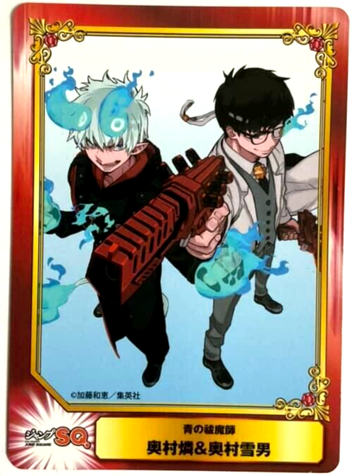 Blue Exorcist Bonus Card Rin Yukio Okumura Animate Fair