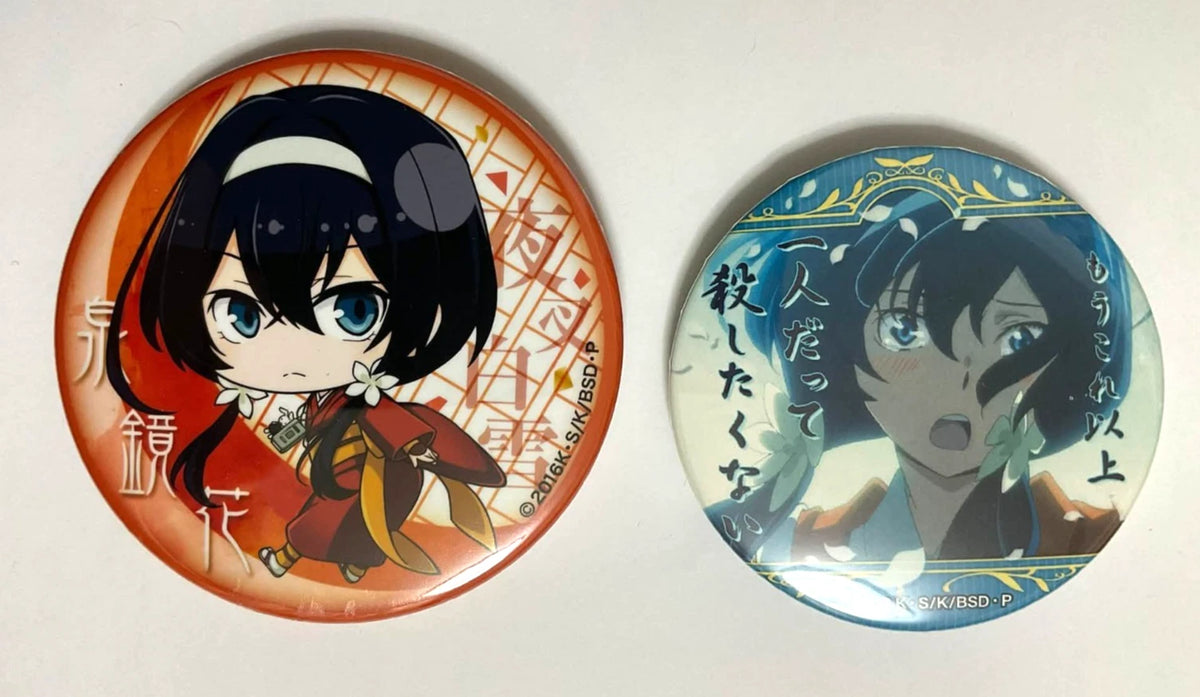Bungo Stray Dogs Can Badge Button Kyoka Izumi xde