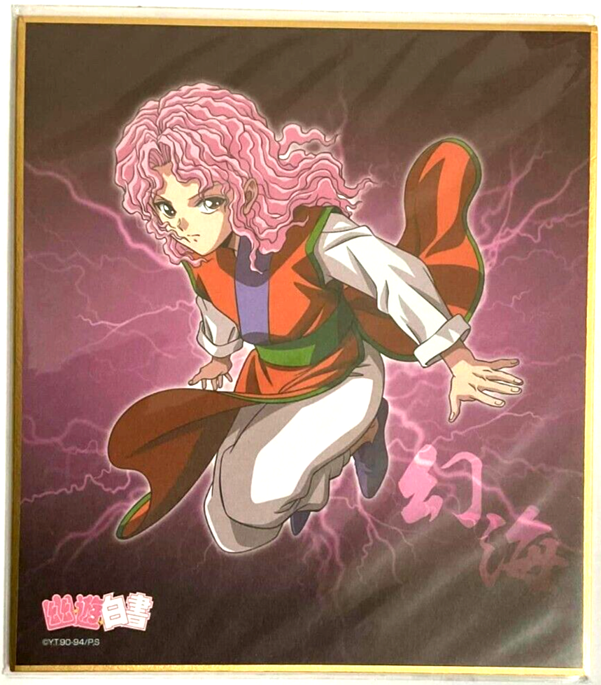 Yu Yu Hakusho Web Kuji Mini Autograph Shikishi Genkai