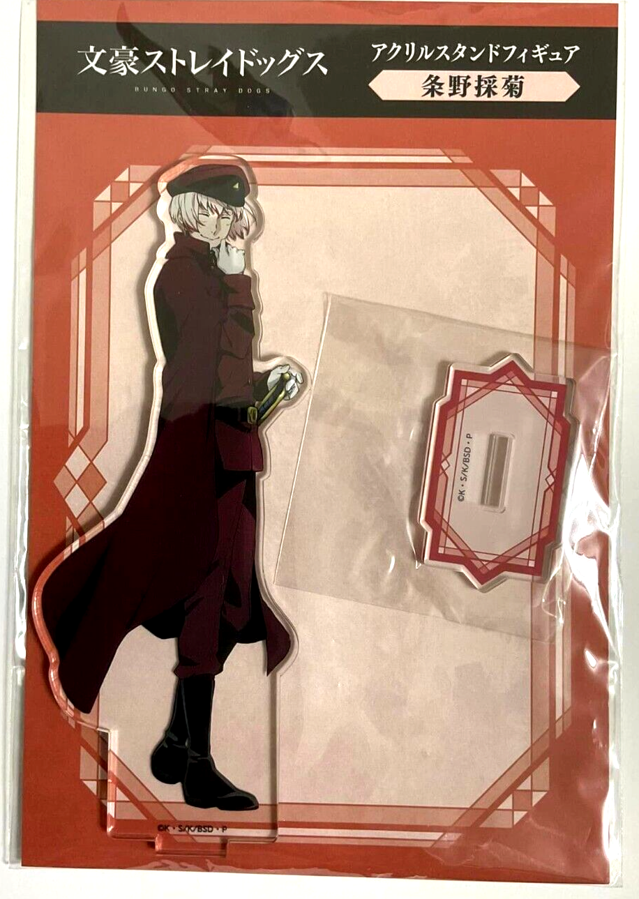 Bungo Stray Dogs Acrylic Stand Saigiku Jyono