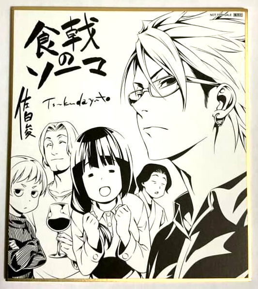 Food Wars Shokugeki no Soma Autograph Shikishi Kojiro Shinomiya Inui Mizuhara