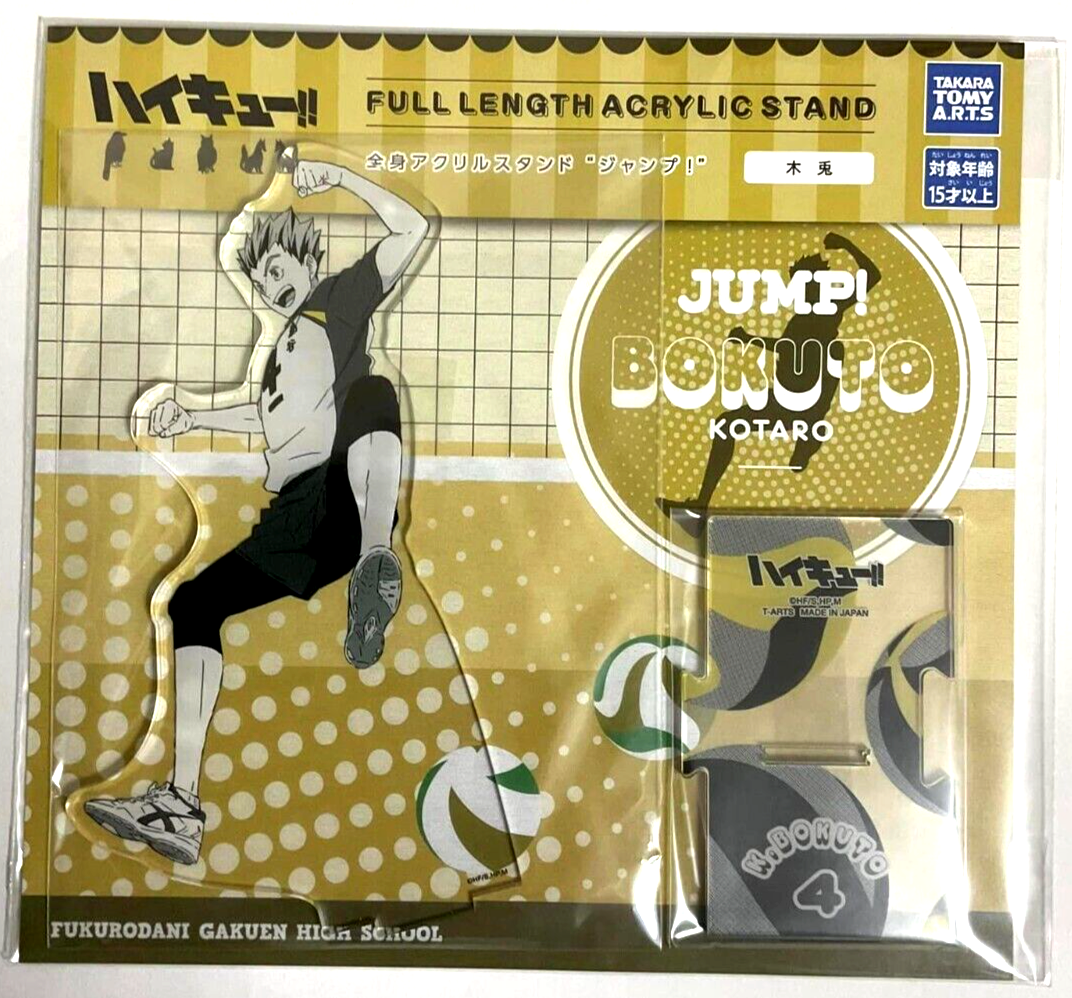 Haikyuu JUMP Full Length Acrylic Stand Kotaro Bokuto Fukurodani