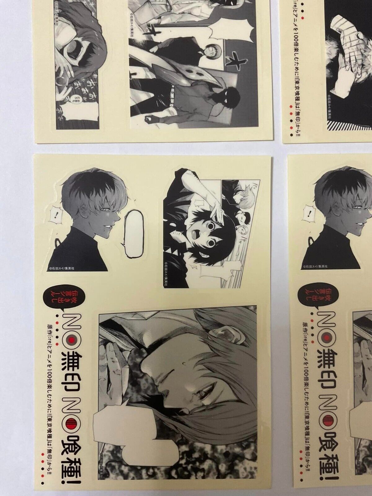 Tokyo Ghoul x4 Sticker Haise Sasaki Toru Mutsuki Shu Tsukiyama Juzo Suzuya Amon