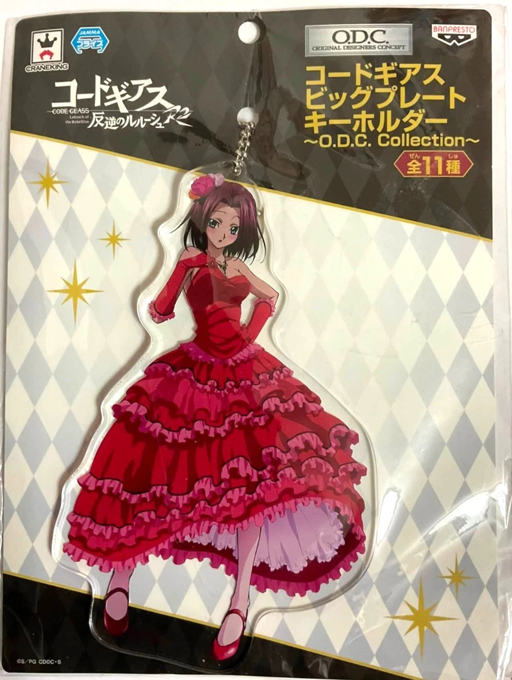 Code Geass Big Plate Acrylic Keychain Strap Kallen Kozuki ODC Collection xde