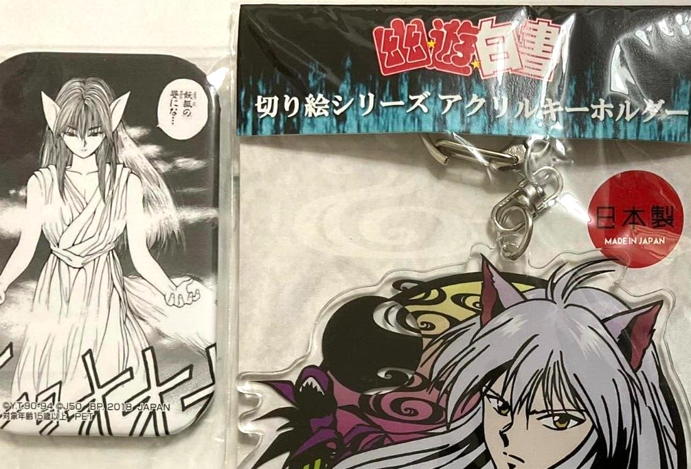 Yu Yu Hakusho Kirie Acrylic Keychain Stand Can Badge Button Yoko Kurama