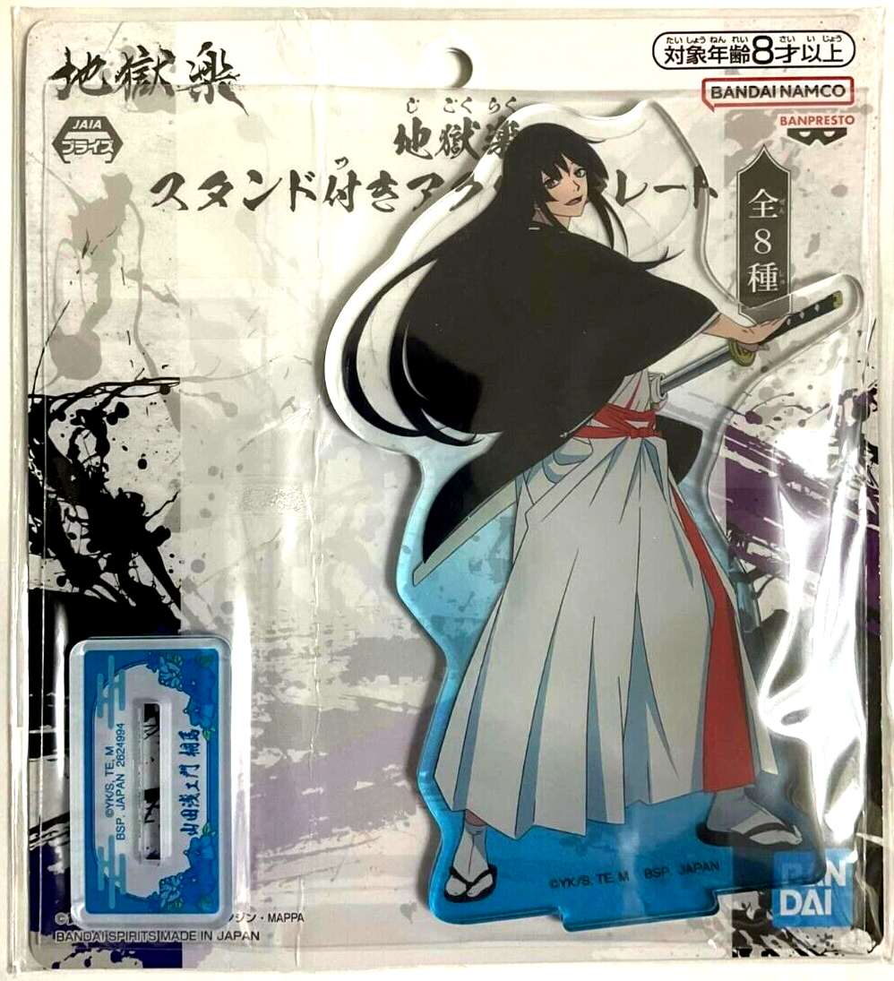 Jigokuraku Hell's Paradise Acrylic Stand Plate Toma