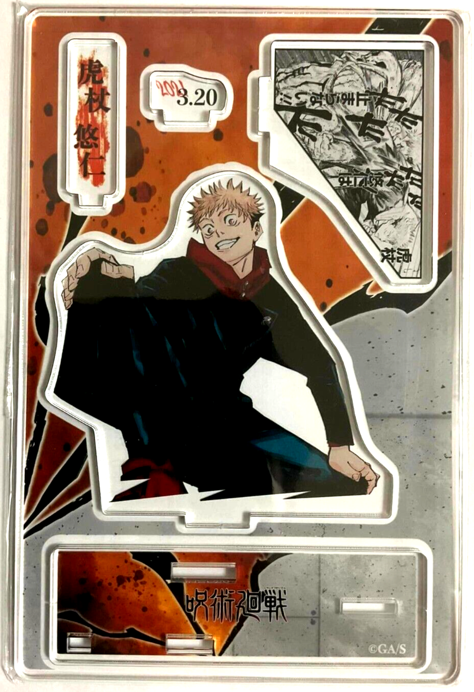 Jujutsu Kaisen Bday 2021 Acrylic Diorama Stand Yuji Itadori
