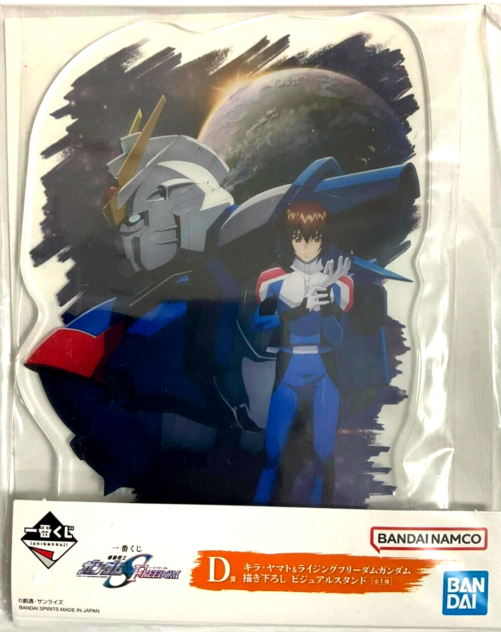 Mobile Suit Gundam SEED FREEDOM Kuji D Acrylic Visual Stand Kira Yamat –  Miyabi x Oriental