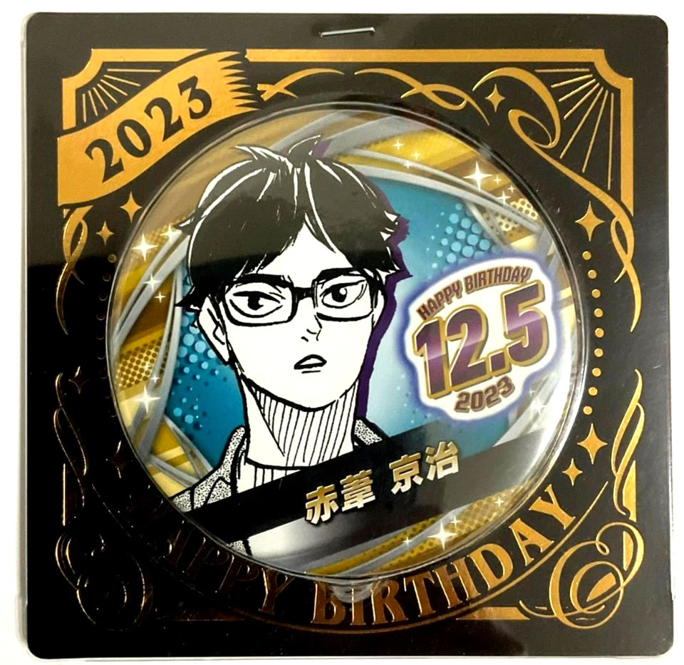 Haikyuu Bday 2023 Can Badge Button Keiji Akaashi Fukurodani