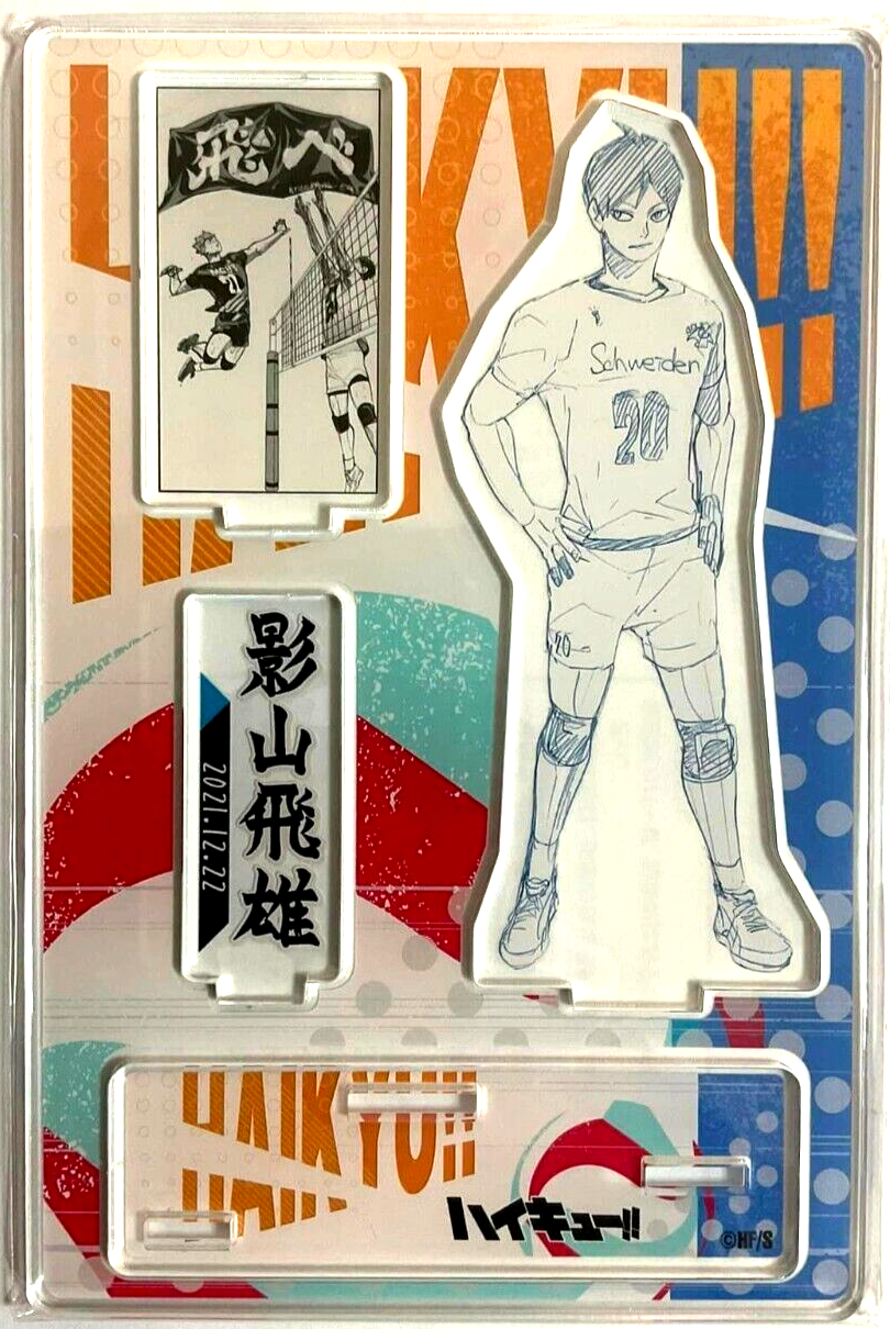 Haikyuu Bday 2021 Acrylic Diorama Stand Tobio Kageyama