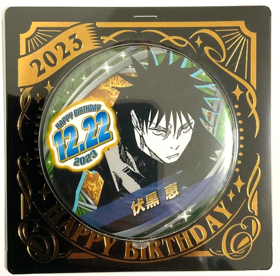 Jujutsu Kaisen Bday 2023 Can Badge Button Megumi Fushiguro