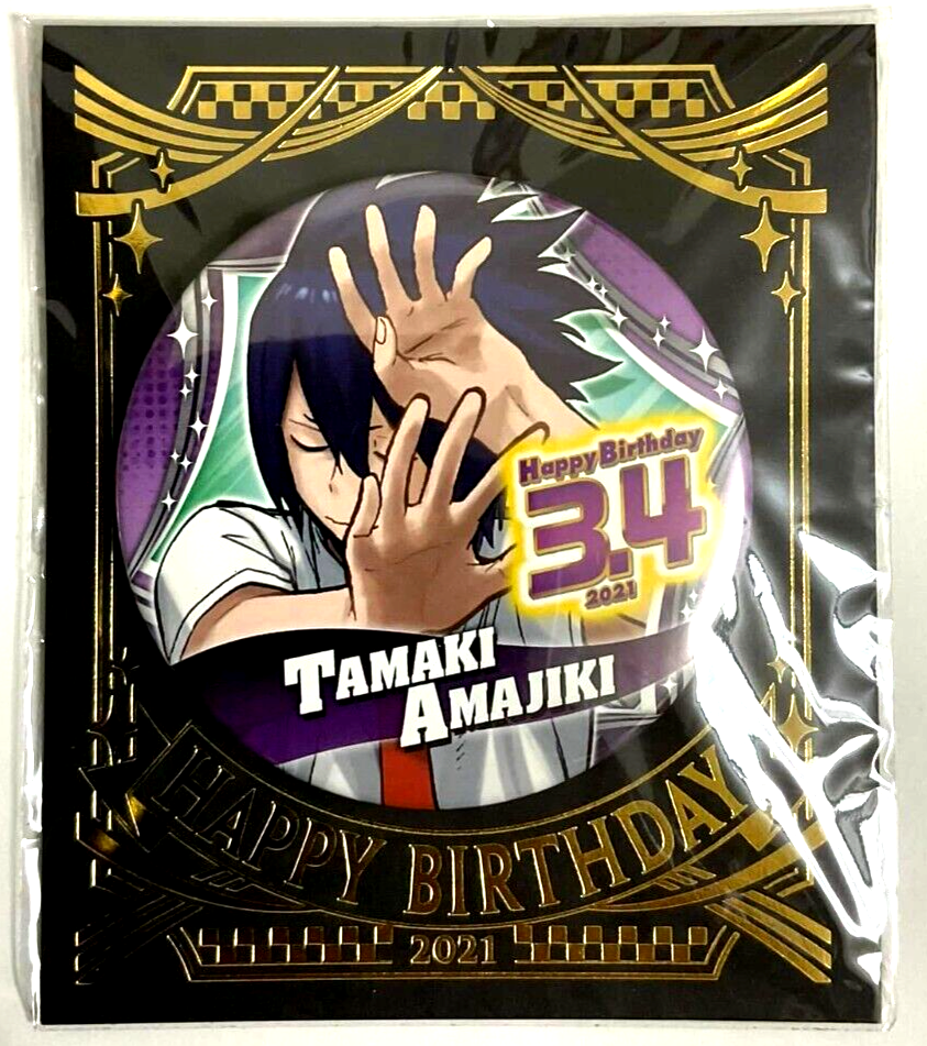 My Hero Academia Bday 2021 Can Badge Button Suneater Tamaki Amajiki
