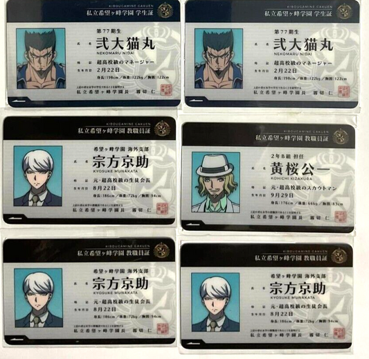 Danganronpa Student Plastic Card ID x9 Kirigiri Koizumi Munakata Nidai Koizumi