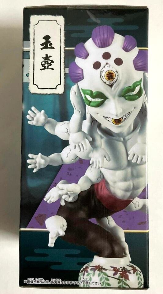 Kimetsu no Yaiba Demon Slayer WCF Collectable Figure Statue Gyokko