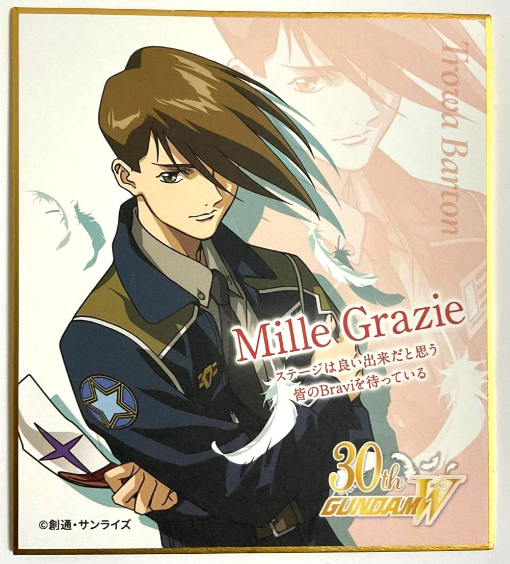 Mobile Suit Gundam 30th W Endless Waltz Autograph Shikishi Trowa Barton