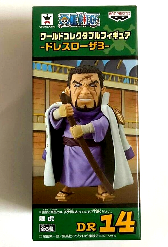 Fujitora best sale action figure