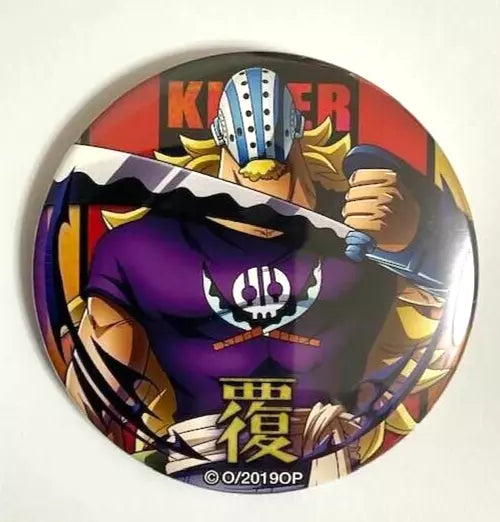 One Piece STAMPEDE Yakara Can Badge Button Killer