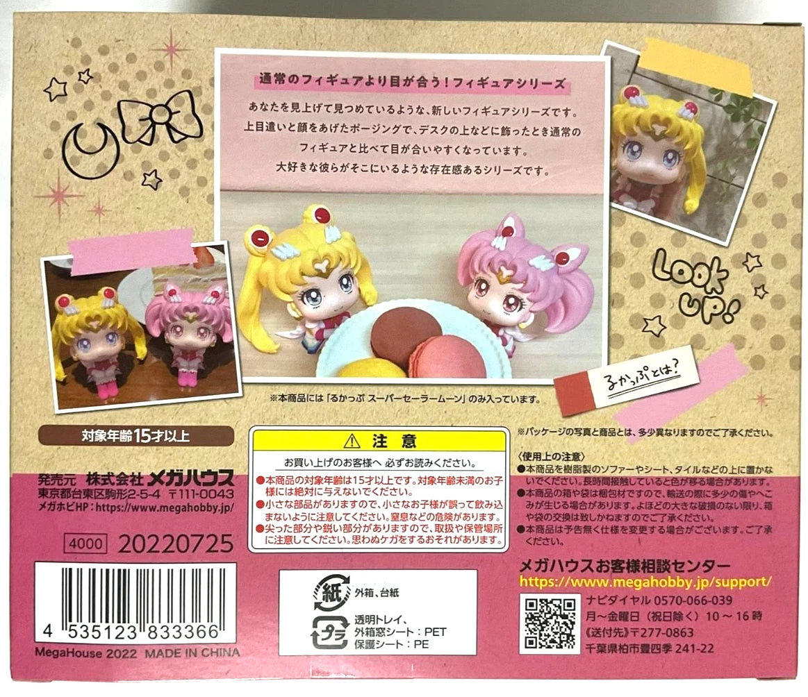 Sailor Moon Eternal Look Up Action Figure Statue Super Sailor Moon Usagi Tsukino