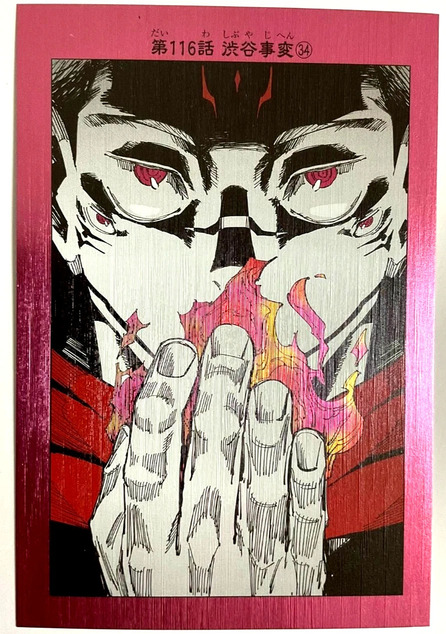 Jujutsu Kaisen Manga Cover Art Post Card 116 Sukuna Ryomen