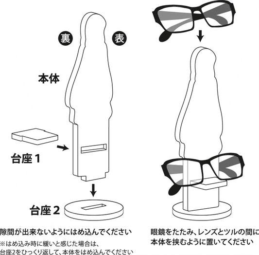 My Hero Academia HEART UP Glasses Acrylic Stand Tomura Shigaraki