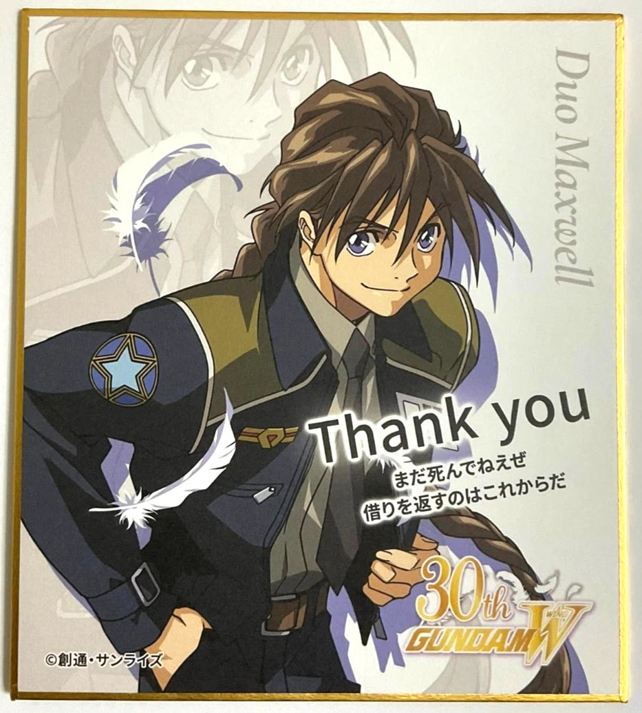 Mobile Suit Gundam 30th W Endless Waltz Autograph Shikishi Quatre Duo Maxwell