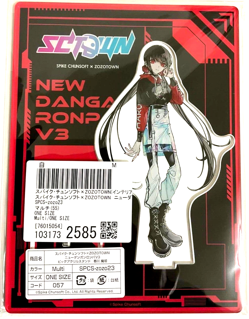 Danganronpa V3 x ZOZOTOWN Acrylic Stand Maki Harukawa