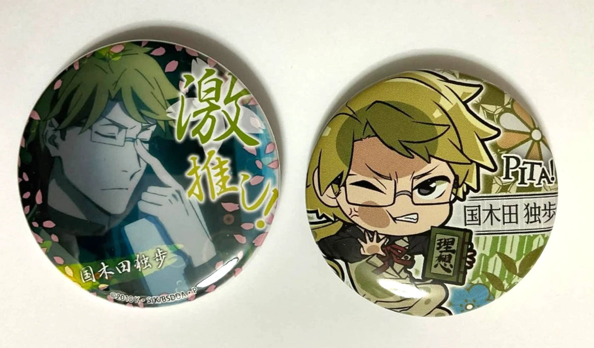 Bungo Stray Dogs Can Badge Button Doppo Kunikida xde