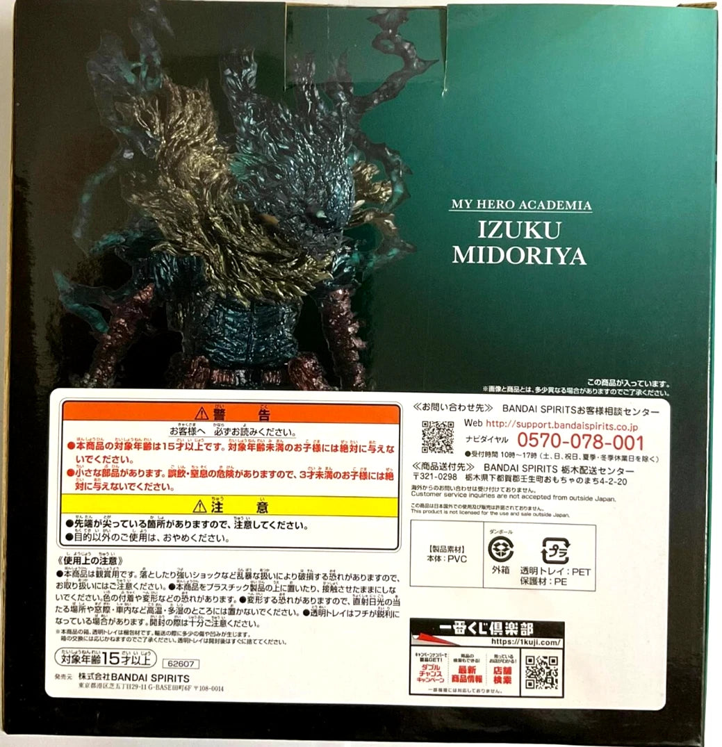 My Hero Academia Crew Kuji Action Figure Statue A Izuku Midoriya