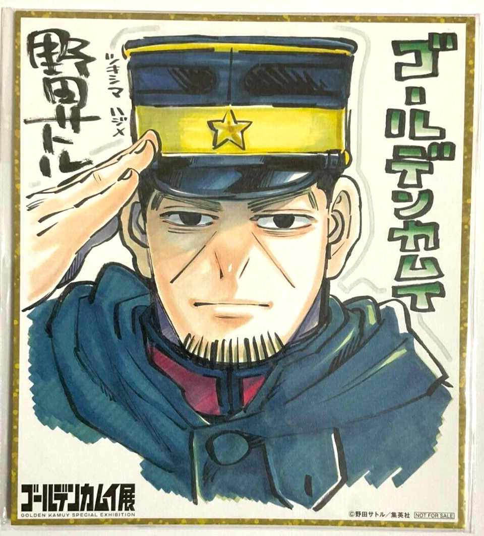 Golden Kamuy EX Bonus Autograph Shikishi Hajime Tsukishima