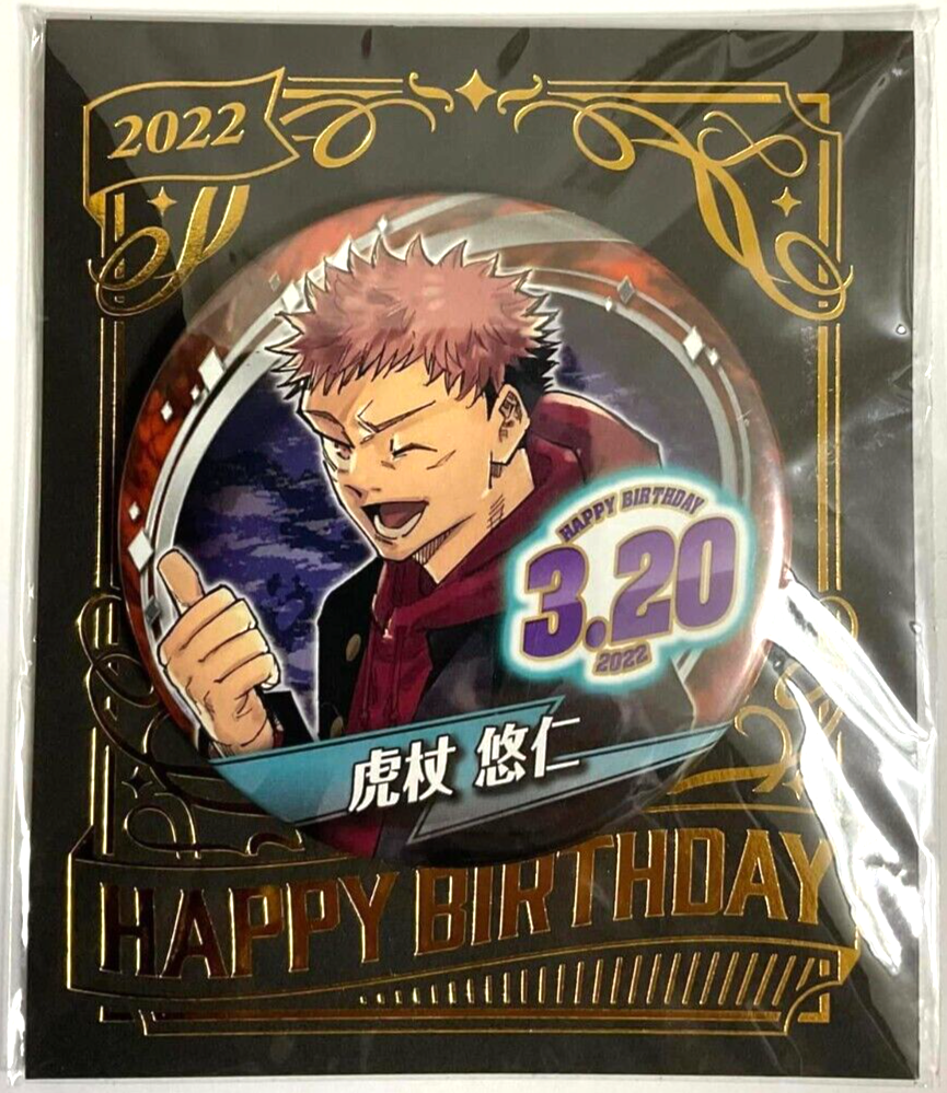 Jujutsu Kaisen Bday 2022 Can Badge Button Yuji Itadori