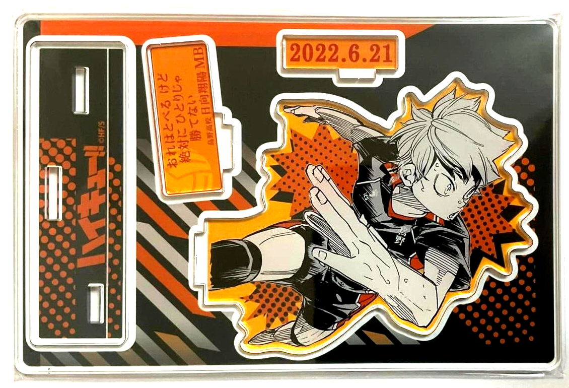 Haikyuu Bday 2022 Acrylic Stand Diorama Shoyo Hinata