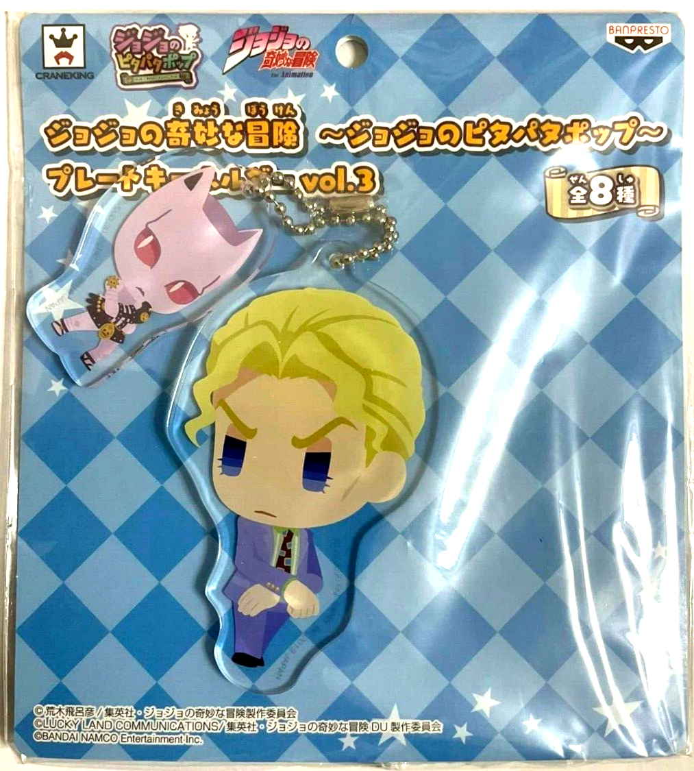 JOJO Bizarre Adventure PITA PATA POP vol.3 Acrylic Keychain Yoshikage Kira