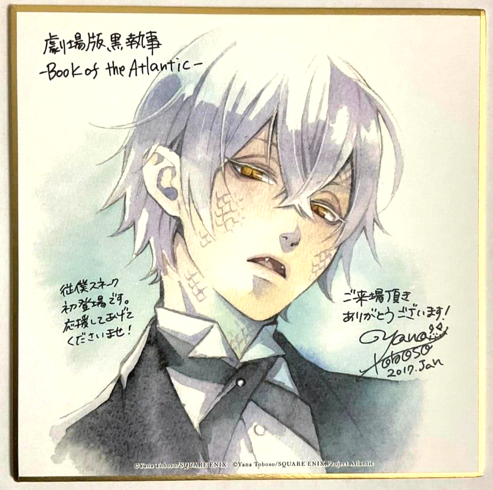 Black Butler Duplicate Autograph Shikishi Snake Atlantic