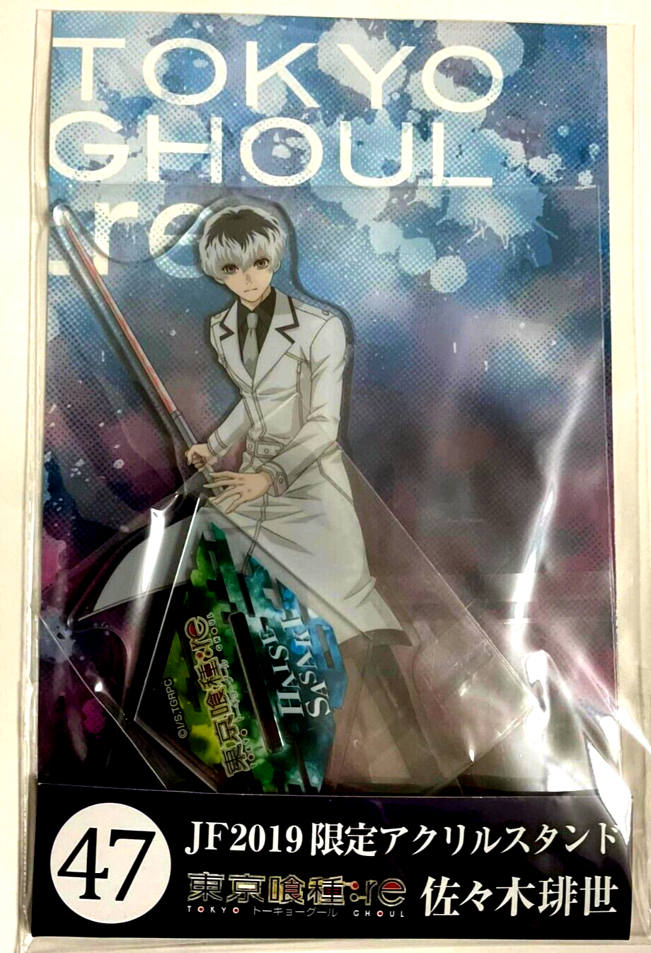 Tokyo Ghoul :re Acrylic Stand Haise Sasaki JF2019