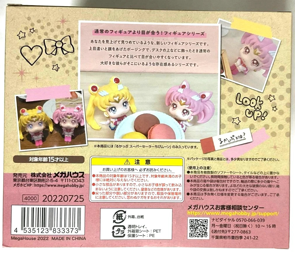 Sailor Moon Eternal Look Up Action Figure Statue Super Sailor Chibi Moon