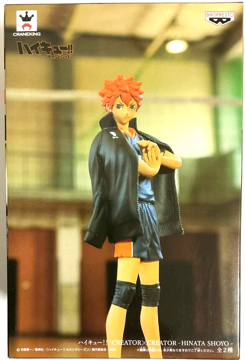 Haikyuu best sale action figure