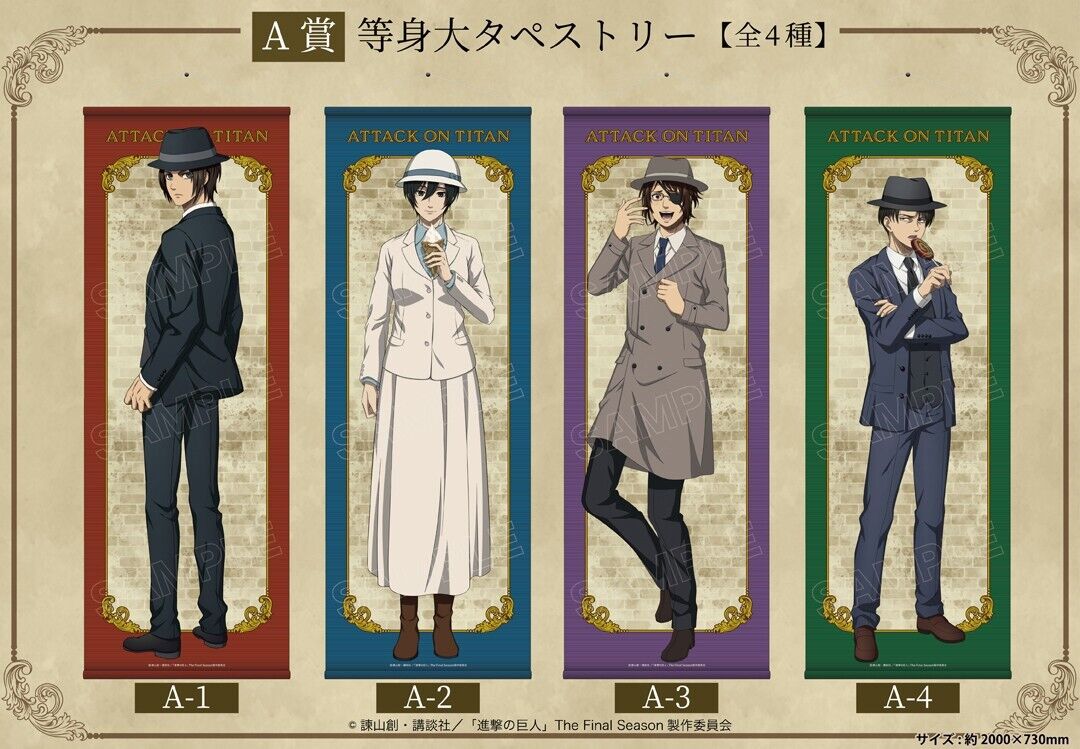 Attack On Titan Kuji Mate Mini Tapestry Levi Ackerman 140x100mm ###