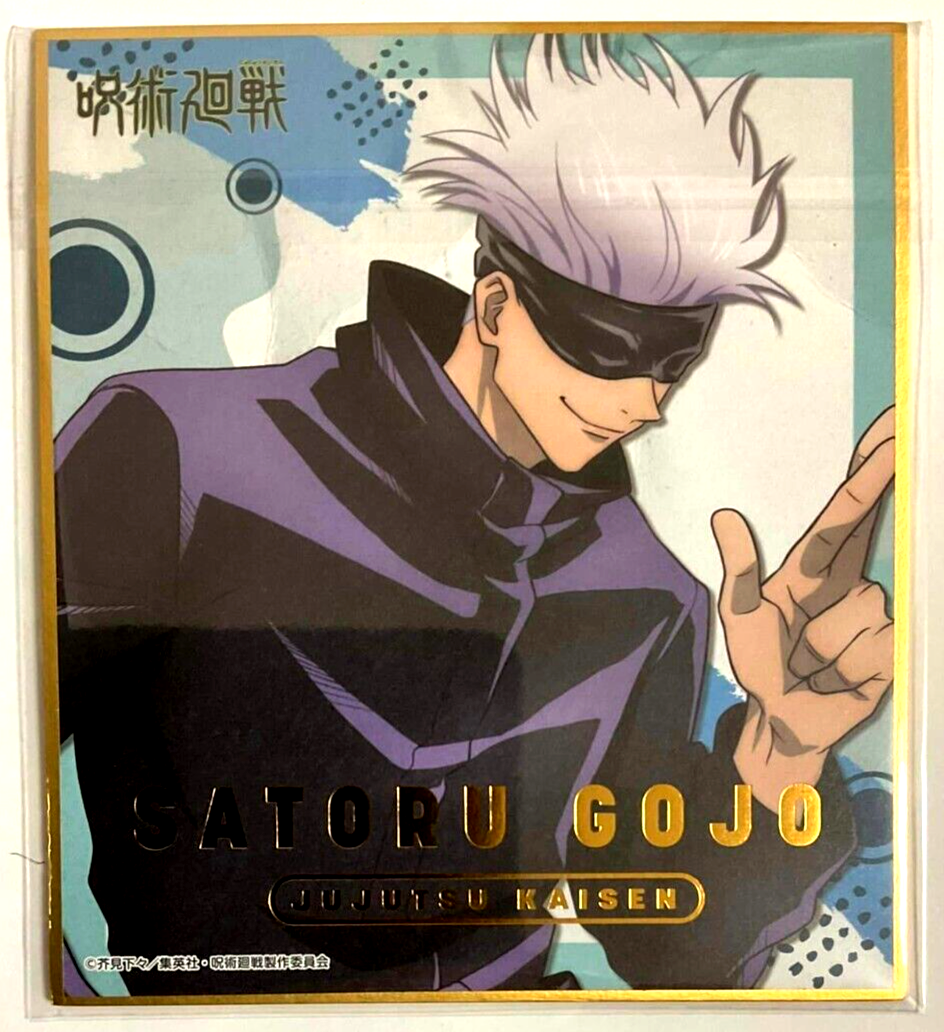 Jujutsu Kaisen Sorcery Fight Shikishi Autograph Satoru Gojo