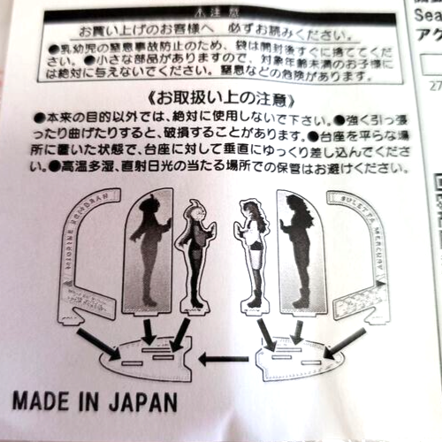 Mobile Suit Gundam The Witch from Mercury Ending Acrylic Stand Suletta Miorine