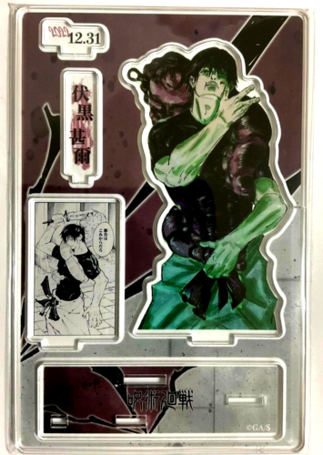 Jujutsu Kaisen Bday 2022 Acrylic Diorama Stand Toji Fushiguro