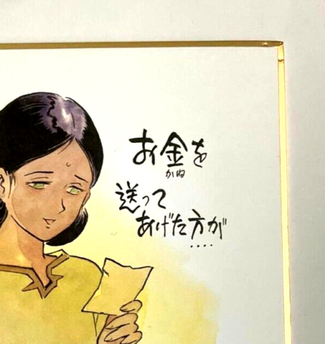 Mobile Suit Gundam THE ORIGIN Autograph Shikishi Eve of Destiny Lalah Sune USED