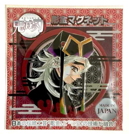 Kimetsu no Yaiba Demon Slayer Engraving Magnet Doma