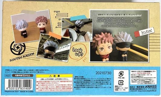 Jujutsu Kaisen Sorcery Fight Look Up Action Figure Statue Satoru Gojo