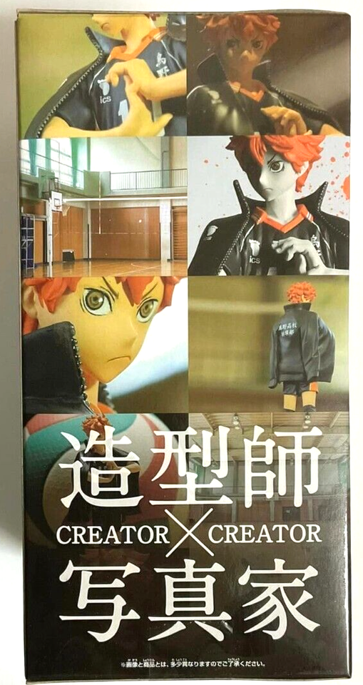 Haikyuu Creator Creator Action Figure Statue Shoyo Hinata
