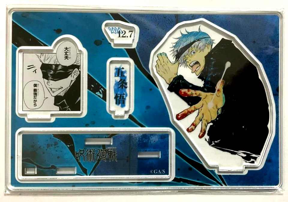 Jujutsu Kaisen Bday 2020 Acrylic Diorama Stand Satoru Gojo