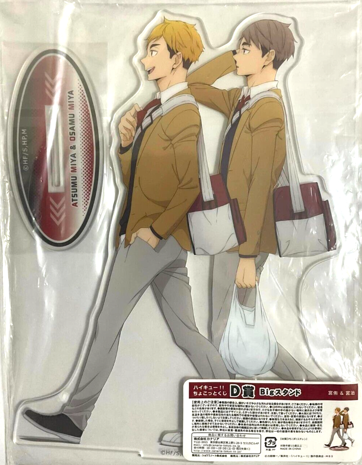 Haikyuu!! Inarizaki's Osamu & Atsumu Lot 4pc outlets Set