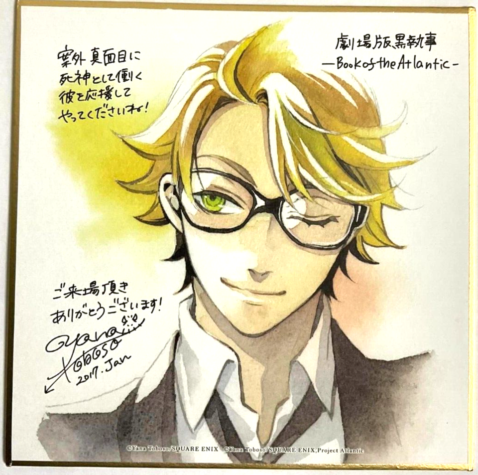 Black Butler Atlantic Autograph Shikishi Ronald Knox