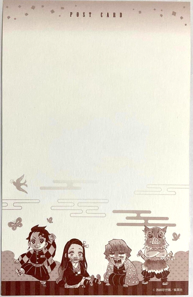 Kimetsu no Yaiba Demon Slayer Postcard Sticker Giyu Tomioka