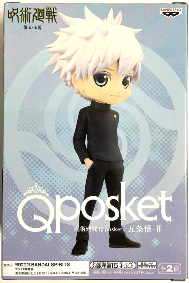 Jujutsu Kaisen Qposket Action Figure Statue Satoru Gojo II B